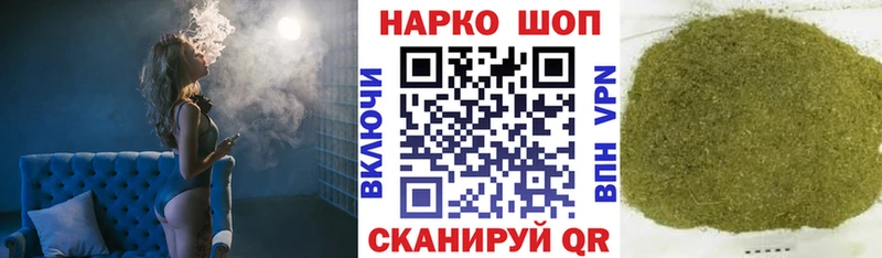 Купить Осташков ГАШИШ Бутират Кокаин Меф МАРИХУАНА