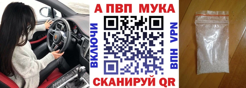 kraken tor  Осташков  Alfa_PVP мука 