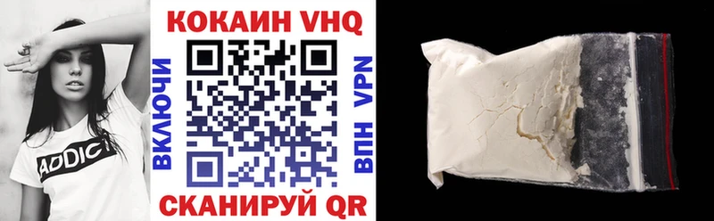 COCAIN Fish Scale  Осташков 