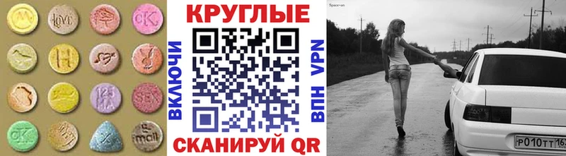 ЭКСТАЗИ TESLA  сколько стоит  Осташков 