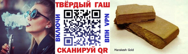 ГАШИШ ice o lator  наркошоп  Осташков 