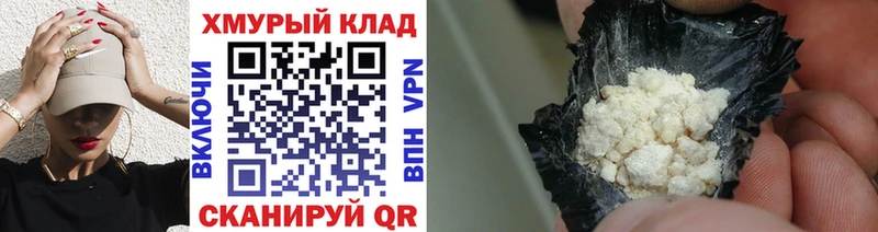 Героин герыч  купить наркотики сайты  Осташков 