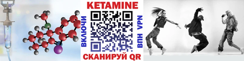 blacksprut ссылки  Осташков  Кетамин ketamine 