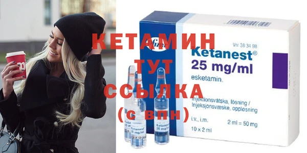 бутират Алексеевка