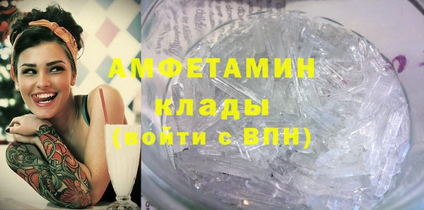 прущие грибы Алексин