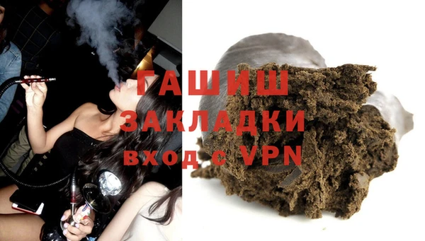 бутират Алексеевка
