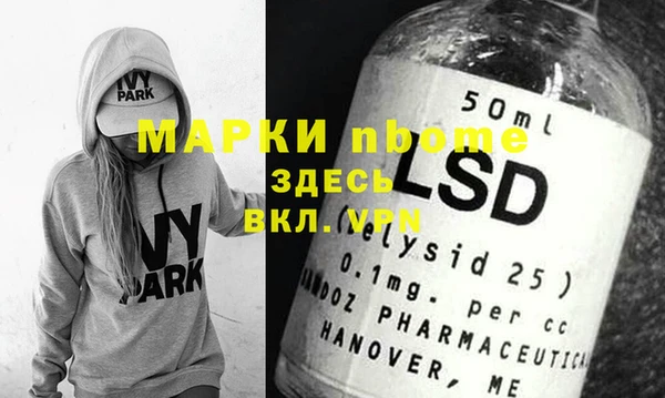 прущие грибы Алексин