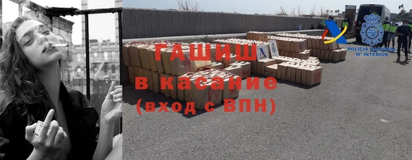кокаин Абдулино