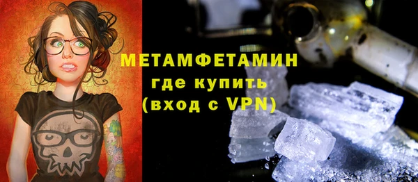 герыч Новозыбков