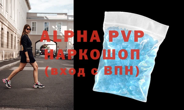гидропоника Алзамай