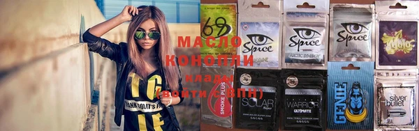 бутират Алексеевка