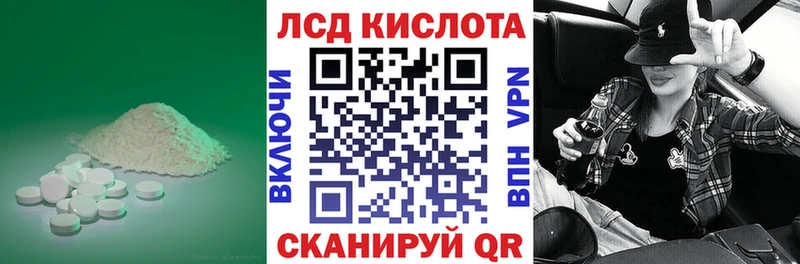 ЛСД экстази ecstasy  сколько стоит  Осташков 
