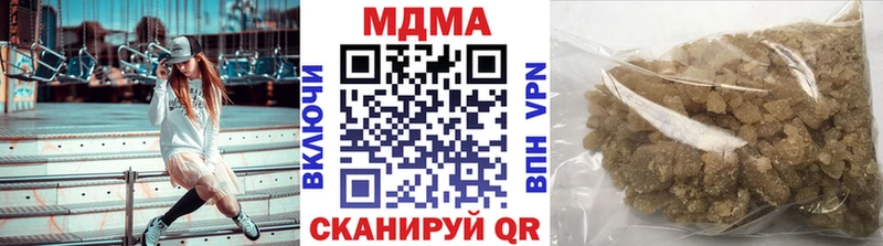 как найти   Осташков  MDMA VHQ 