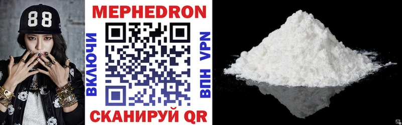 где купить наркоту  Осташков  Мефедрон VHQ 
