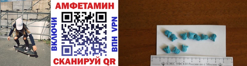 Первитин кристалл  Осташков 