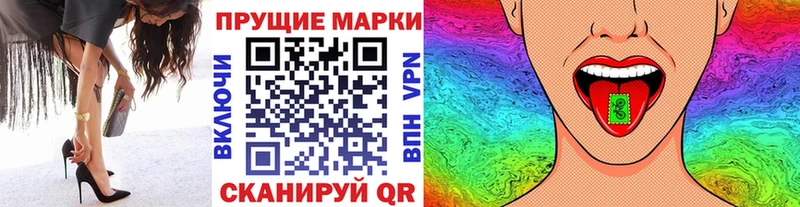 Марки 25I-NBOMe 1,8мг Осташков