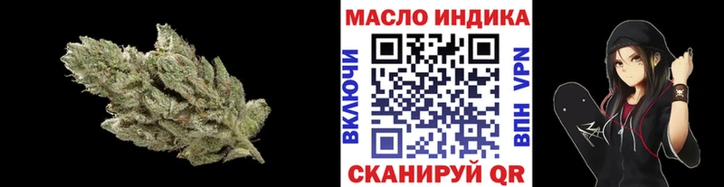 купить наркотики сайты Осташков Дистиллят ТГК Wax